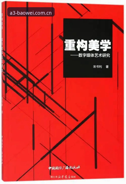 重构运动美学网页版登录 老用户分享:重构运动美学网页版登录的使用心得与避坑清单