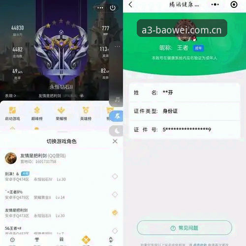宝威体育CN官网注册 官网注册vs APP下载:宝威体育CN平台的真实体验对比