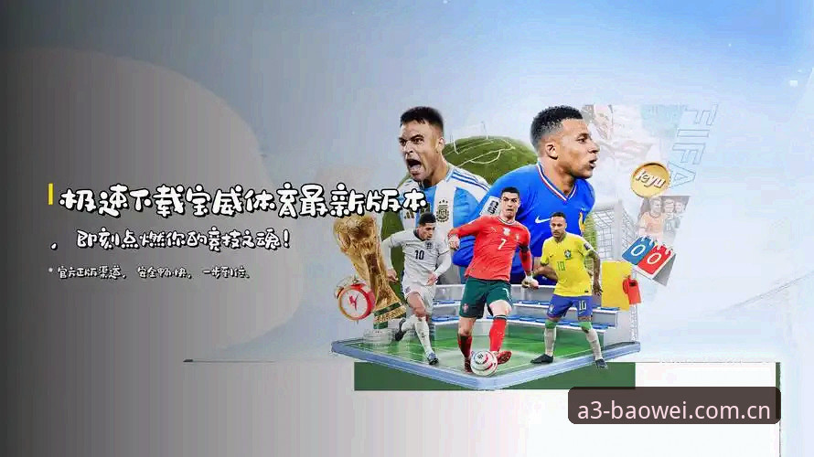 宝威体育平台