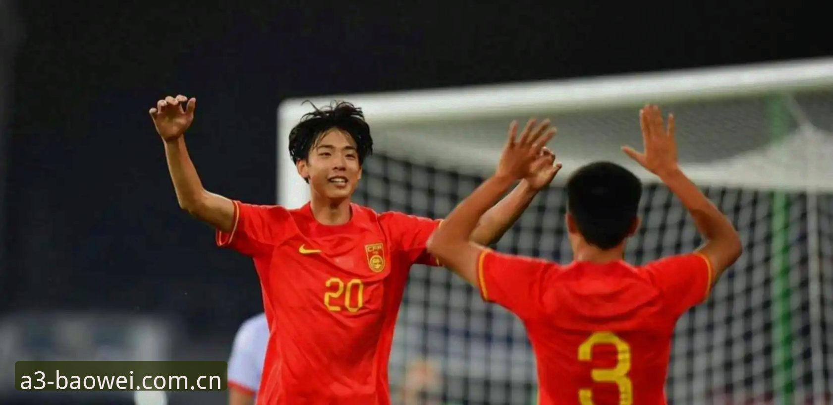 重构运动美学2025官方入口怎么样 U19国足土伦杯0-3完败突尼斯深度评测:“战术短板”与“重建起点”